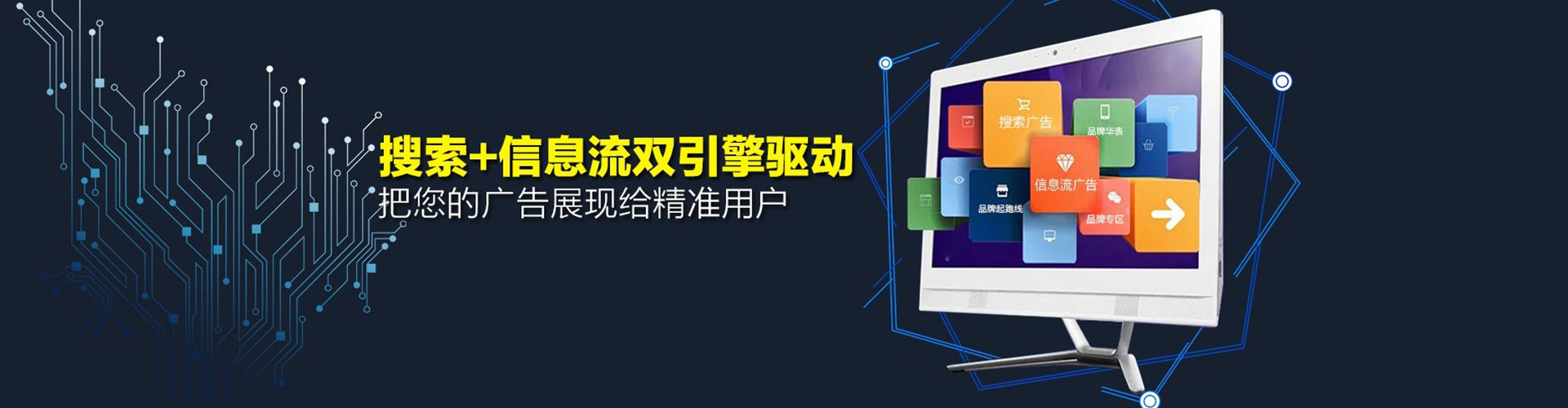 沙雅竞价代运营