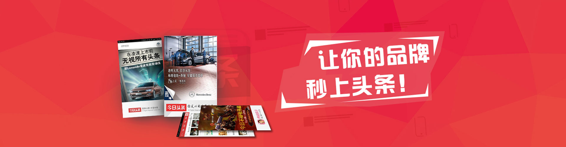 沙雅百度代理开户