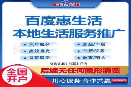 百度推广平台在电商行业的应用成功案例