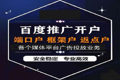 深度解析：专业SEM托管如何助力企业营销