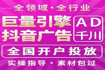 百度竞价广告创意设计：成功案例解析及启示