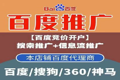 信息流广告效果评测：百度案例深度解析