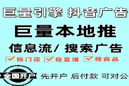 百度广告推广如何提高用户转化率